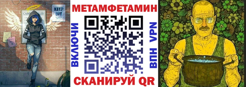сколько стоит Спасск-Рязанский Амфетамин 98%