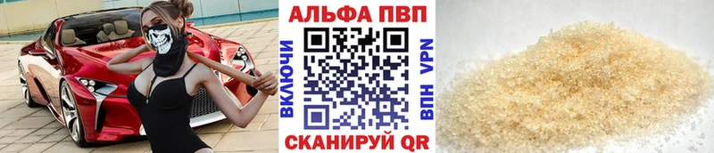 blacksprut вход даркнет сайт Спасск-Рязанский Alpha-PVP крисы CK