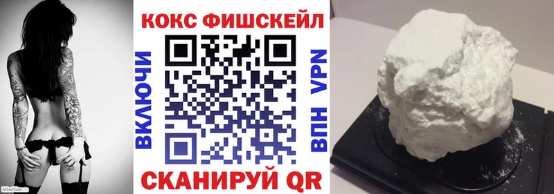 Кокаин VHQ  МЕГА как войти  Спасск-Рязанский 