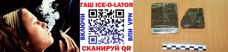 ГАШИШ гашик  ОМГ ОМГ рабочий сайт  Спасск-Рязанский  сколько стоит 