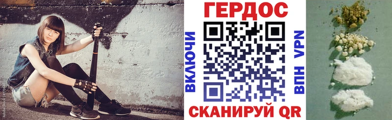 хочу наркоту  Спасск-Рязанский  ГЕРОИН хмурый 