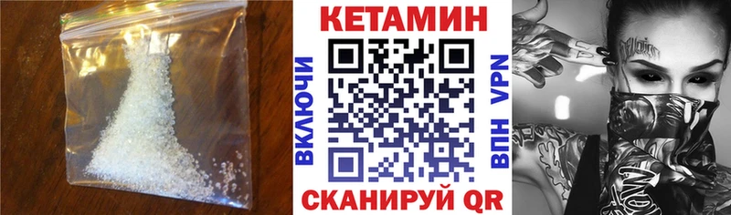 Кетамин ketamine  mega ссылки  Спасск-Рязанский 