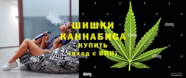 MDMA Красноперекопск