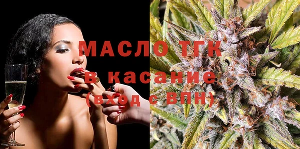 трава Краснослободск