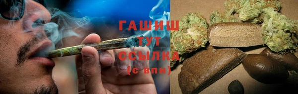 трава Краснослободск