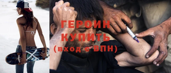 трава Краснослободск