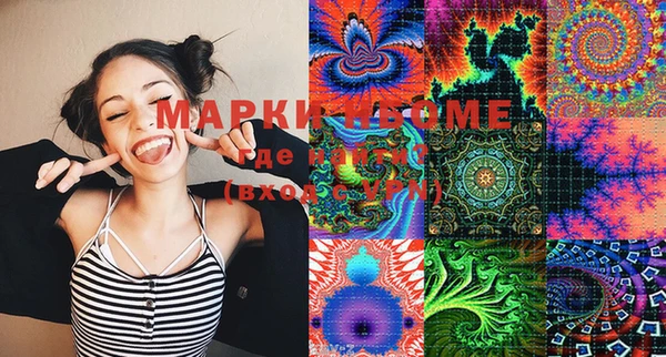 MDMA Красноперекопск