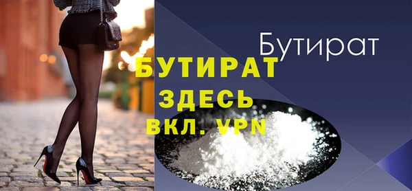 MDMA Красноперекопск