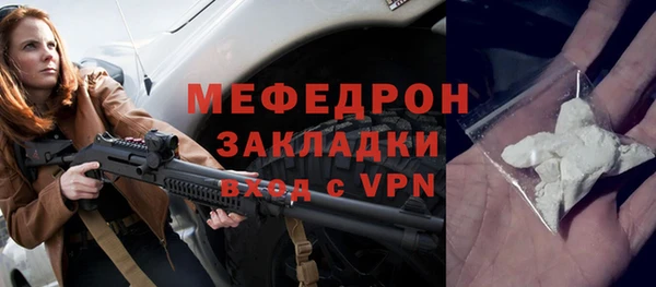 стаф Кукмор