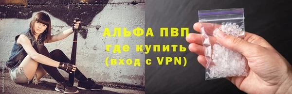 трава Краснослободск