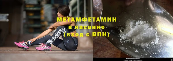 MDMA Красноперекопск