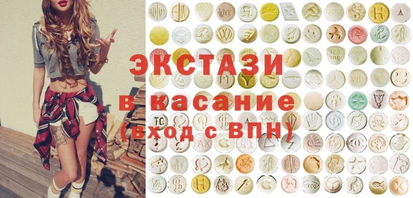 MDMA Красноперекопск