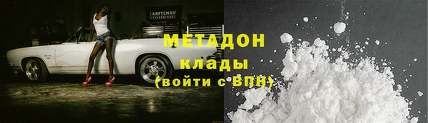 трава Краснослободск