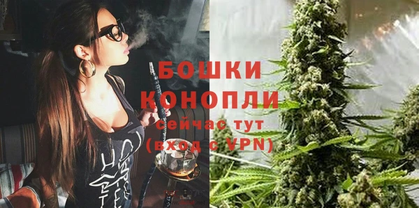 MDMA Красноперекопск