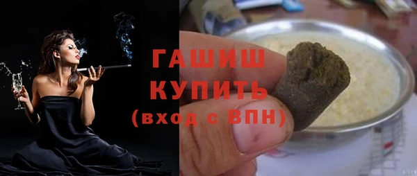 MDMA Красноперекопск