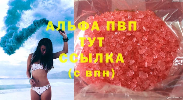 трава Краснослободск