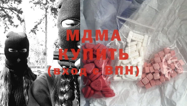 трава Краснослободск