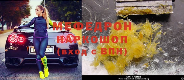 mix Краснотурьинск