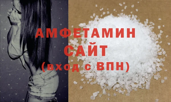 трава Краснослободск