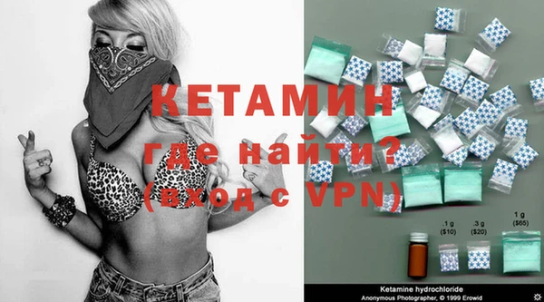 MDMA Красноперекопск