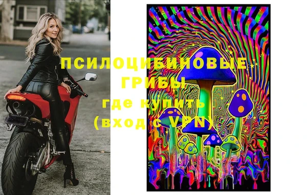 MDMA Красноперекопск