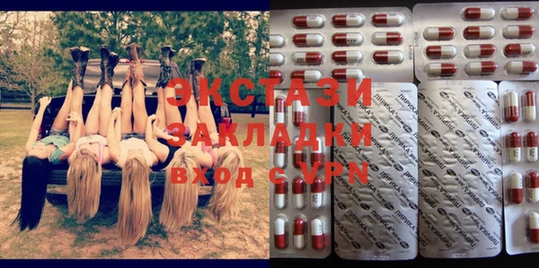 MDMA Красноперекопск