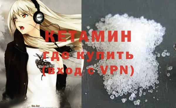 трава Краснослободск