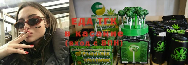 MDMA Красноперекопск