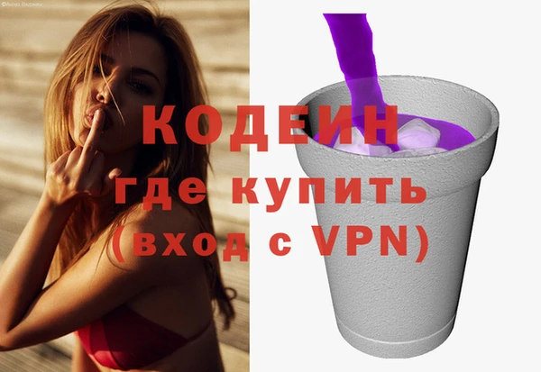 трава Краснослободск