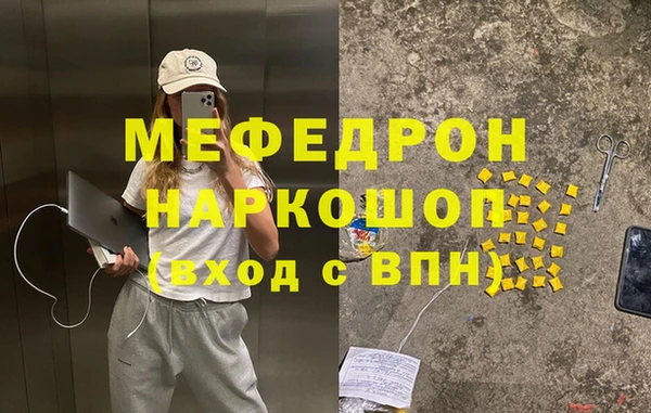 MDMA Красноперекопск