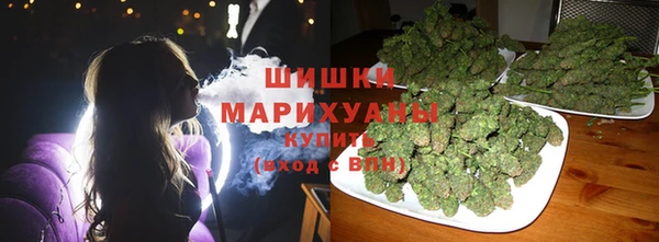 трава Краснослободск