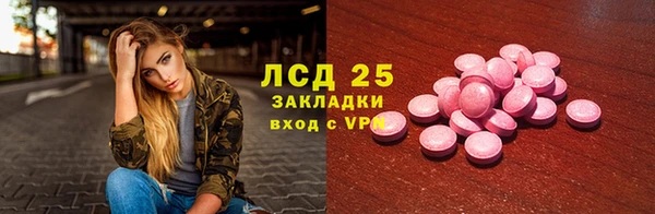 трава Краснослободск