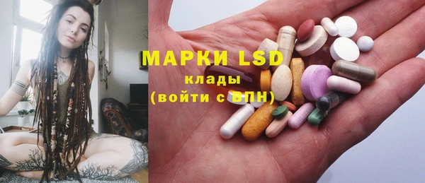 трава Краснослободск