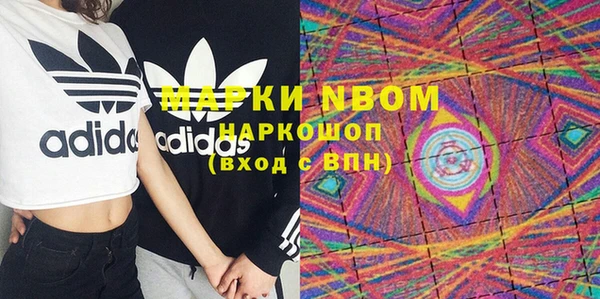 MDMA Красноперекопск