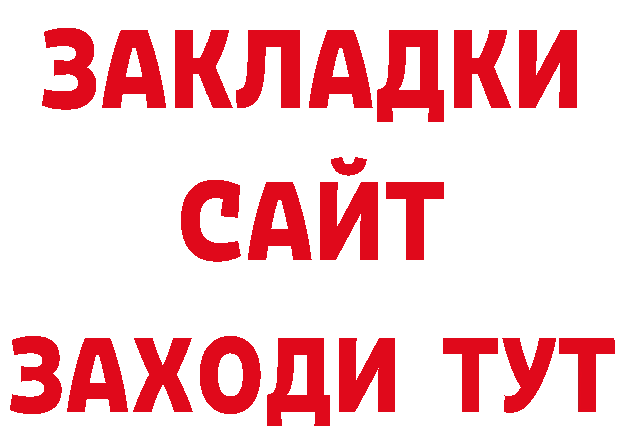 Конопля тримм ссылки нарко площадка OMG Спасск-Рязанский