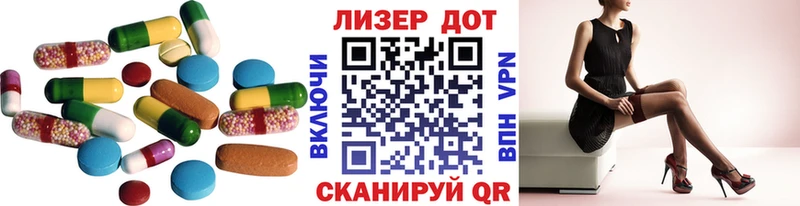 LSD-25 экстази ecstasy  закладки  Спасск-Рязанский 