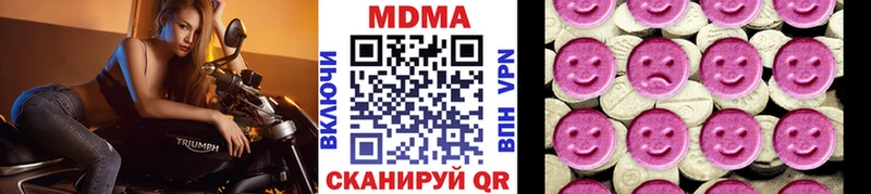 ссылка на мегу ТОР  наркошоп  Спасск-Рязанский  MDMA молли 