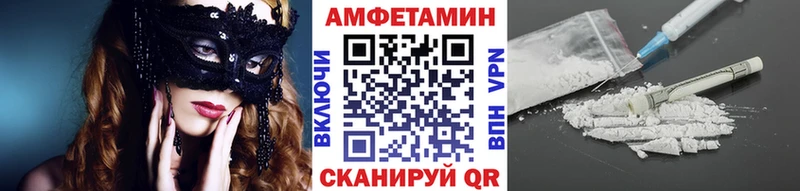 МЕТАМФЕТАМИН пудра  купить закладку  сайты даркнета Telegram  Спасск-Рязанский 