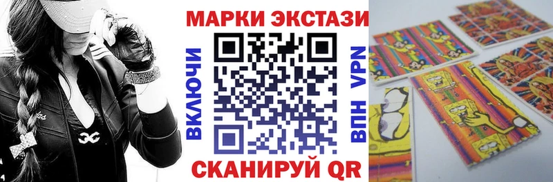 Марки N-bome 1500мкг  Спасск-Рязанский 