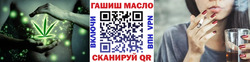 наркота  Спасск-Рязанский  ТГК вейп 