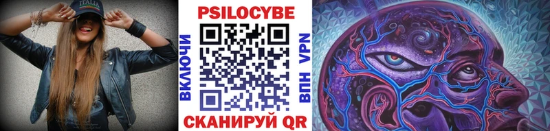 где найти наркотики  Спасск-Рязанский  Галлюциногенные грибы мухоморы 